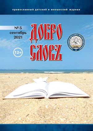 2021 5