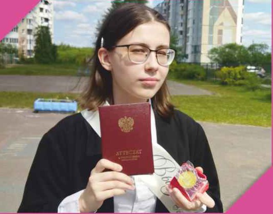 Анна Короткова (18 лет)
